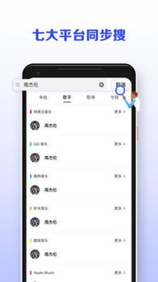 洛雪音乐.jpg