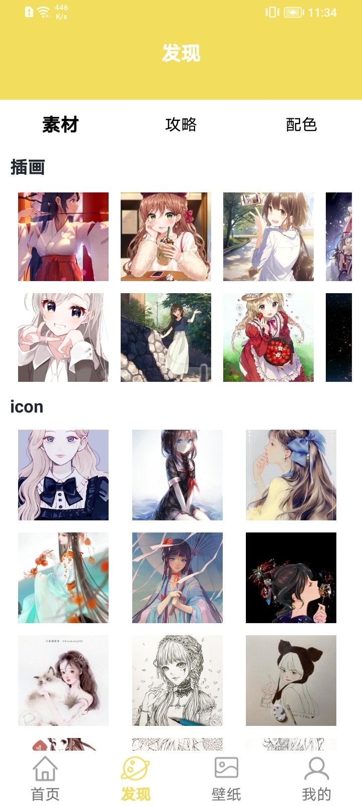 软软糖绘画  v1.0