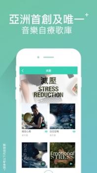 MOOV音乐截图3