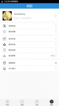 兴人社 v2.0.5