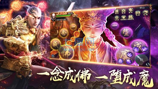 绝世魔尊地藏传说 v1.0.0