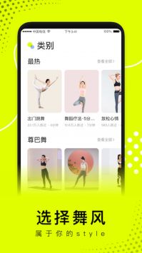卡鼓点 v2.0.5