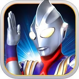 奥特曼格斗 进3手机版