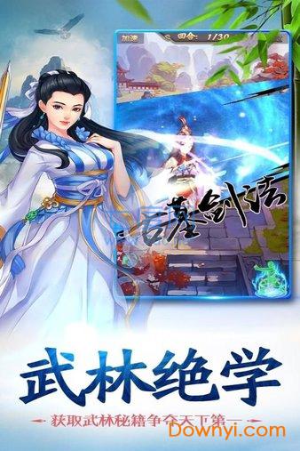 赤影江湖华为 v1.2.3