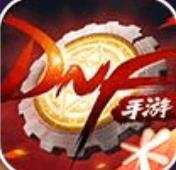 地下城与勇士DNF