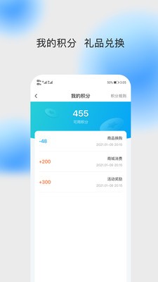 上扬口腔最新版  v1.4.0