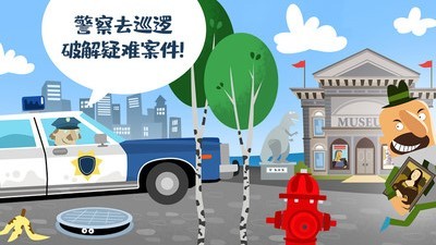 迷你校园警察模拟 v1.4