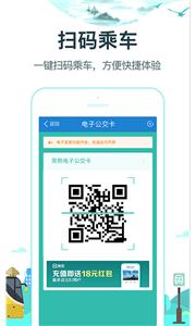 常熟行  v2.0.0