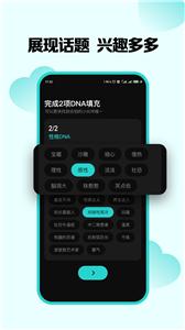嗨圈圈语音  v1.0.0