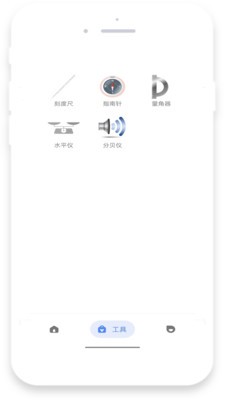 蓝猫计算器  vV4.0.0