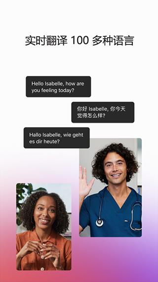 webex  v43.7.0