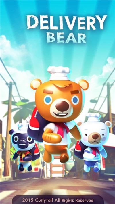 小熊快递哥 v1.3.4