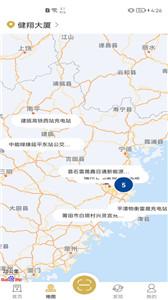 雷晟充电  v2.6.3