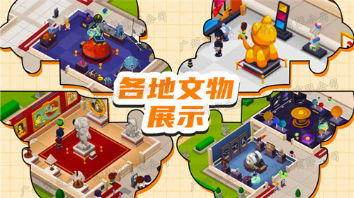 恐龙帝国创建截图2