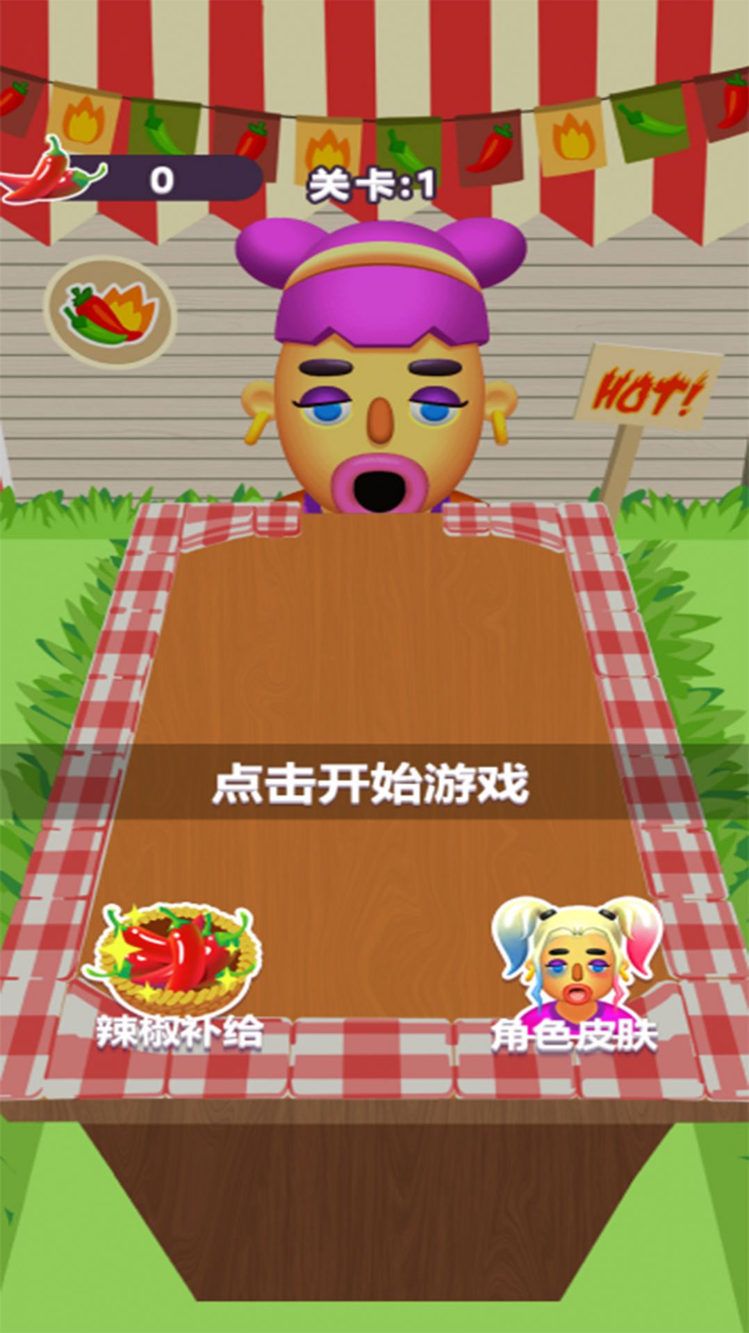 神奇解压脑洞 v1.0.2