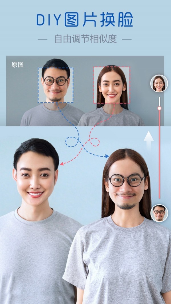 魔叽相机 版本：v4.2.04