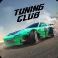 改装俱乐部游戏安卓最新版