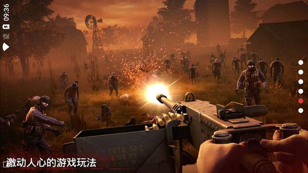 勇闯死人谷2官方正版 v1.61.3