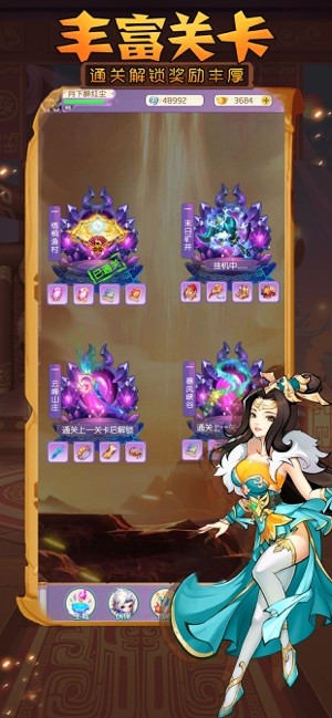 放开那军师 V 1.0