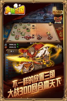 少年名将志BTios版 v4.0.5