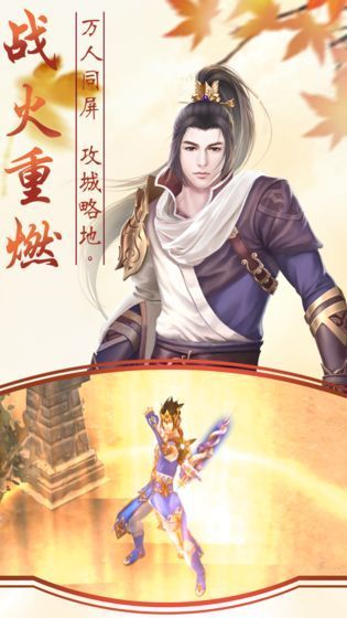 仙古九歌诀红包版 v1.0