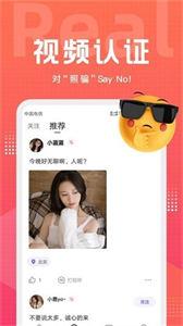 甜岛交友  v4.07.00