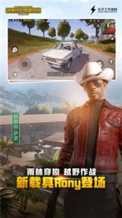 绝地求生刺激战场国际服 2020-07-12 10:30