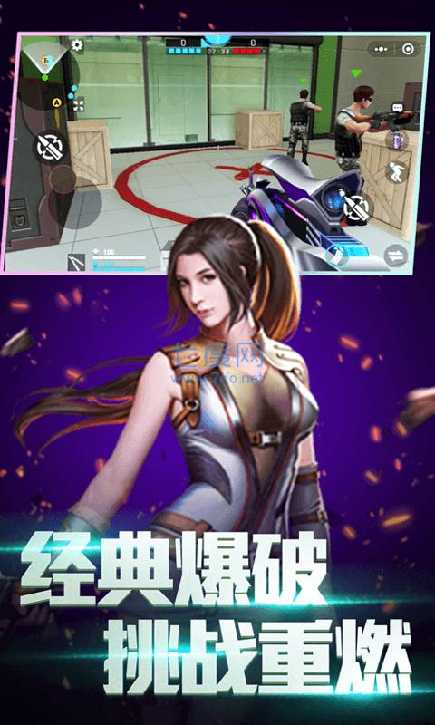 全民枪神边境王者破解无限内购