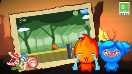 坑爹冰火人 v3.2.5