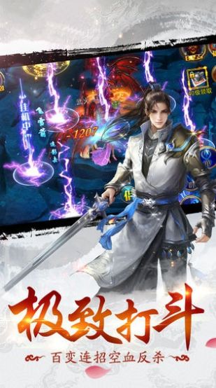 刀剑江湖之我的江湖手游官方版  v3.0.4