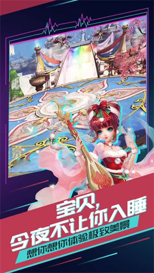 有魔性西游手机版下载安装 v5.4.4