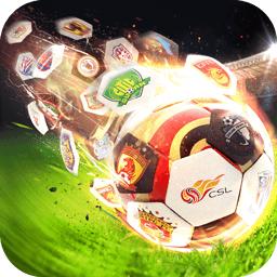 中超风云2 果盘版