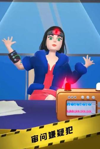 疑案大侦探 v1.0.0