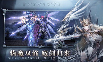 真红之刃(魔域奇迹MU) v3.3.0