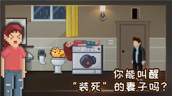 如果可以回家早一点 手机版 v3.2.5