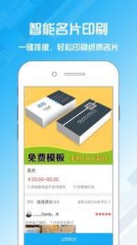 名片设计宝 v3.0.5