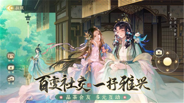 扶摇一梦 v1.21.2