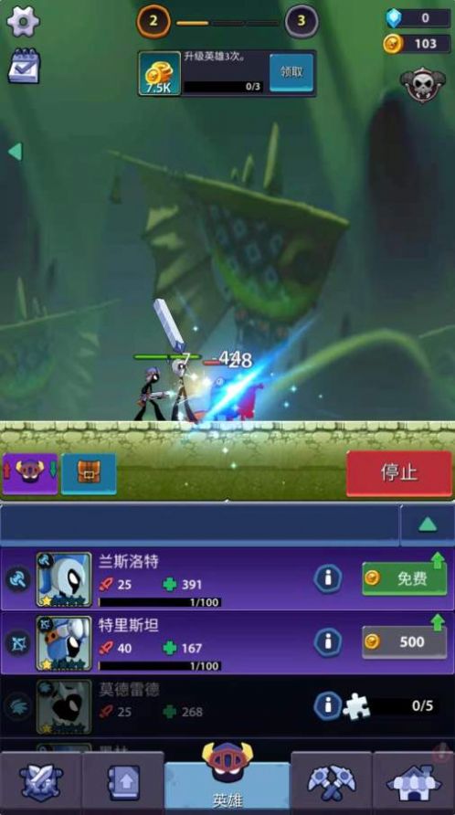 绳索大侠游戏官方安卓版  v5.4.4