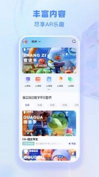 山海镜 v3.0.5
