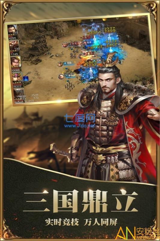 霸王大陆BT版