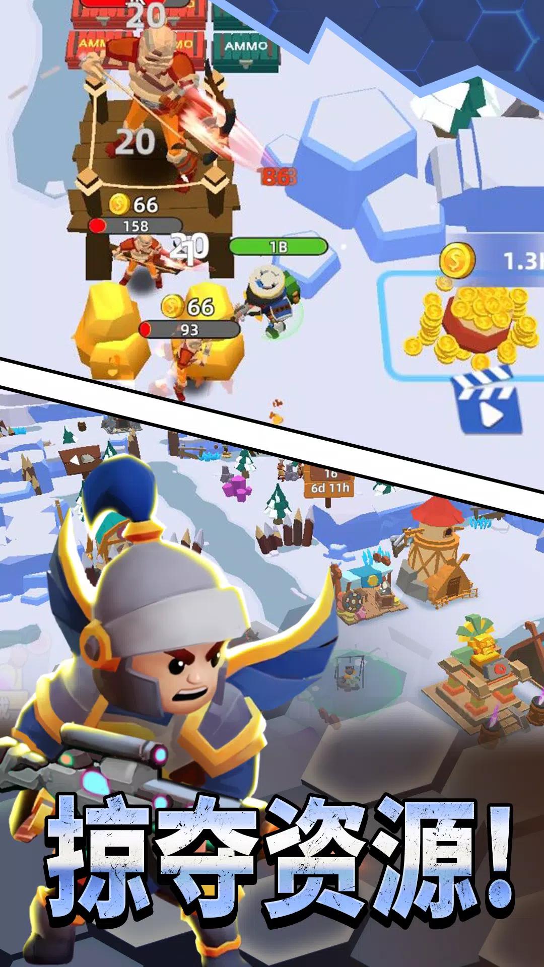 迷失射手国际服 v1.0.18