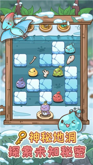 不思议庄园 v1.0.1