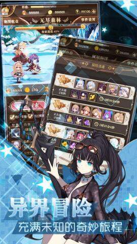 闪烁之光神戟之灵 v1.0.0