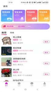 甜缘聊天  v4.07.00