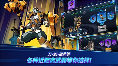 异域乱斗正版  v2.1.0