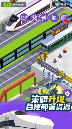 客运大亨解锁版无限钞票金币钻石 v5.3.2