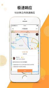 SAA小板车  v1.0.0
