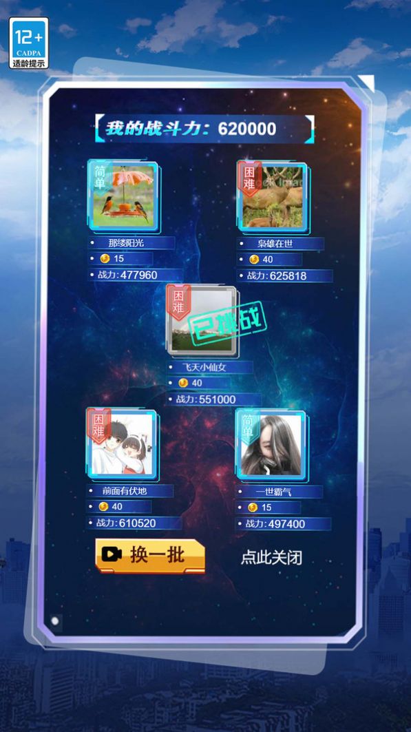 我要抽隐藏官方下载安装 