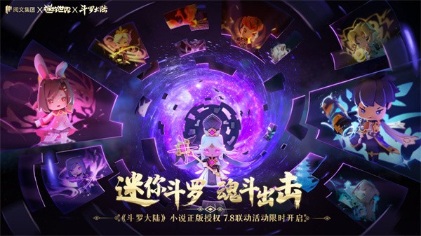 迷你世界沙漠奇遇记  v1.27.0