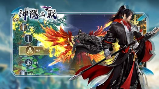 神隐之战 v1.0.7